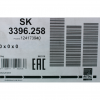 Sk Ventilador Radial Rb2C 190/060 Rittal - 3396258